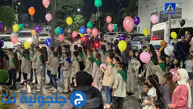 مسيرة كشفية لطلاب مدرسة أفاق الابتدائية في جلجولية لاستقبال عيد الفطر